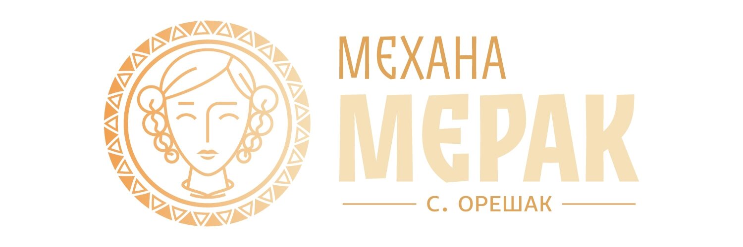 Механа Мерак – село Орешак, Троянски Манастир